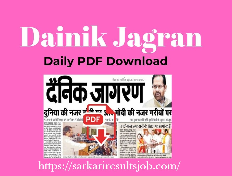 Dainik Jagran pdf